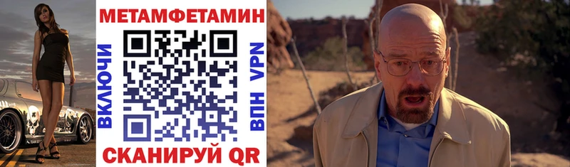 Amphetamine 97%  Вилюйск 