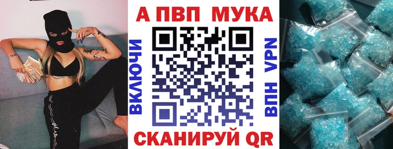 Alpha PVP СК КРИС  Вилюйск 