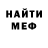 МЕТАДОН methadone Fantom Dg