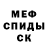 Первитин пудра Niki Young