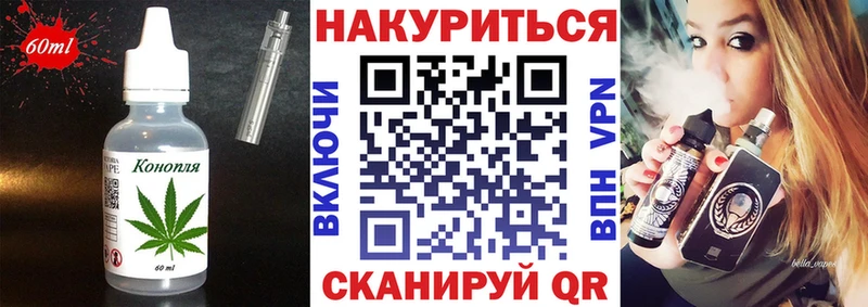 Cannafood конопля  хочу наркоту  Вилюйск 