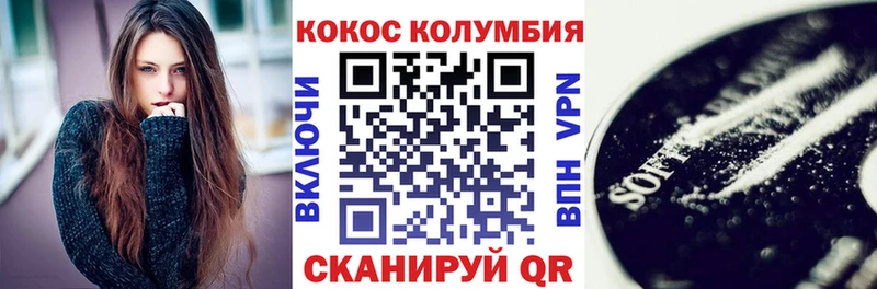 COCAIN VHQ Вилюйск