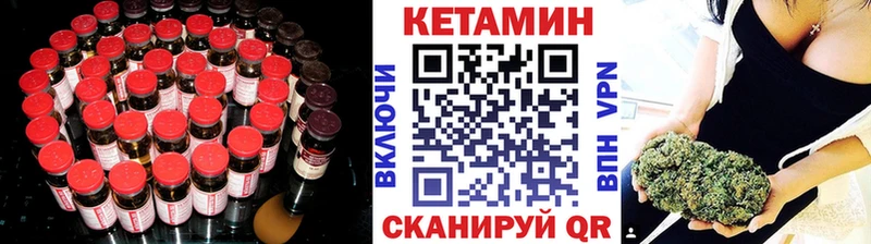Кетамин ketamine наркотики Вилюйск