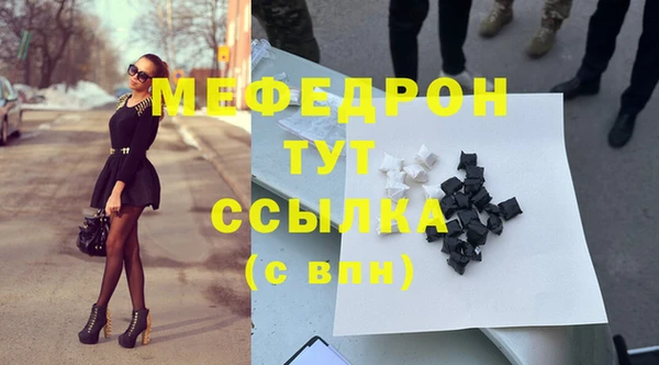 герыч Волосово