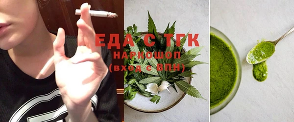 синтетический гашиш Володарск