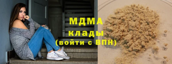 марки lsd Волоколамск