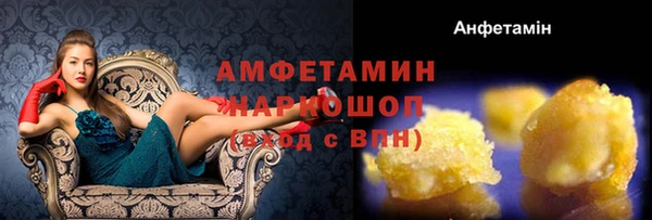 марки lsd Волоколамск