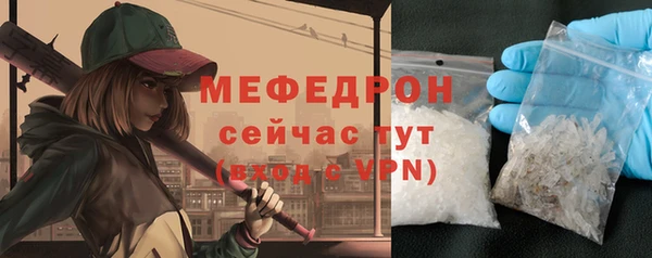 герыч Волосово