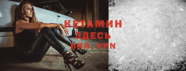 синтетический гашиш Володарск