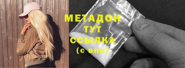 марки lsd Волоколамск