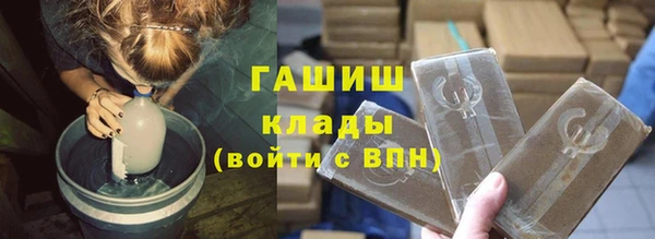 марки lsd Волоколамск