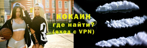 марки lsd Волоколамск