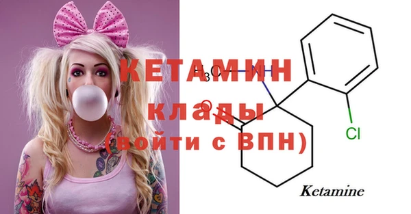 марки lsd Волоколамск