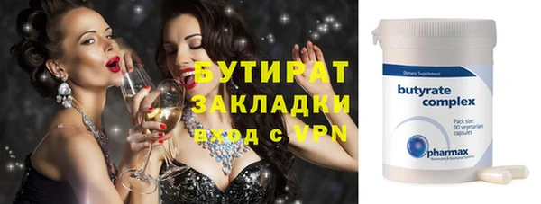 герыч Волосово