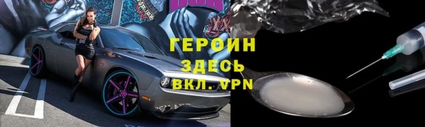 синтетический гашиш Володарск
