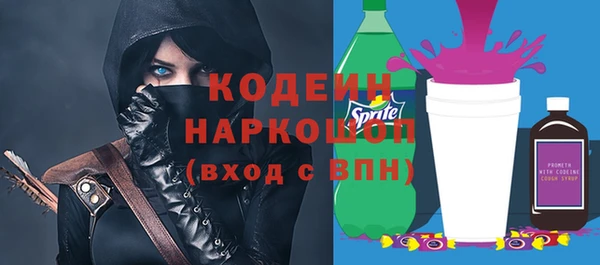 марки lsd Волоколамск