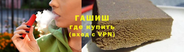 марки lsd Волоколамск