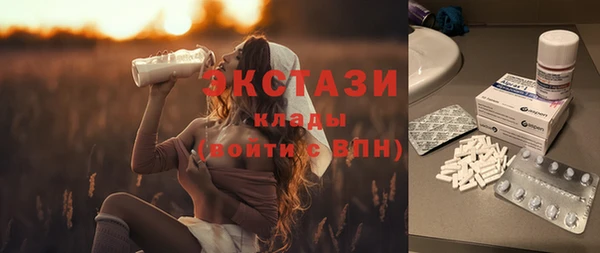 синтетический гашиш Володарск