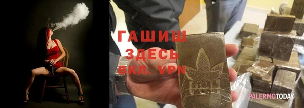 синтетический гашиш Володарск