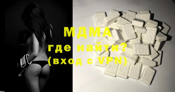 мефедрон VHQ Сосновка