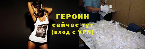 синтетический гашиш Володарск