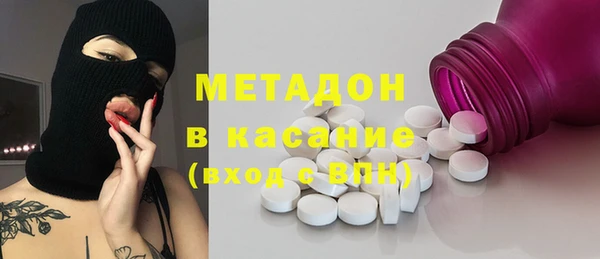 марки lsd Волоколамск