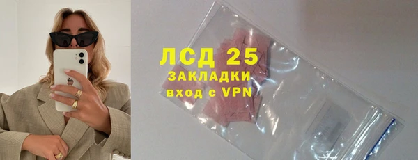 марки lsd Волоколамск