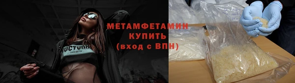 герыч Волосово