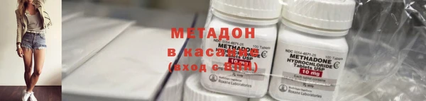 герыч Волосово