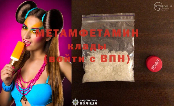 трава Ступино