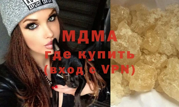 прущая мука Сосновоборск