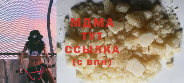 мефедрон мука Верхнеуральск