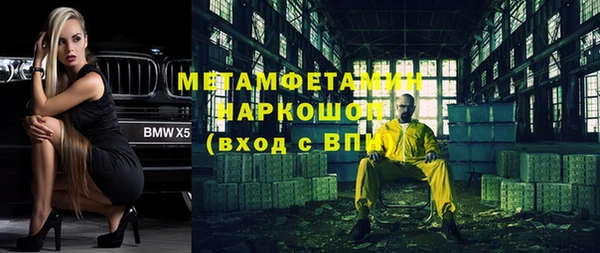 синтетический гашиш Володарск