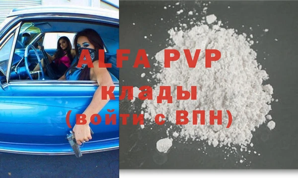 метадон Струнино
