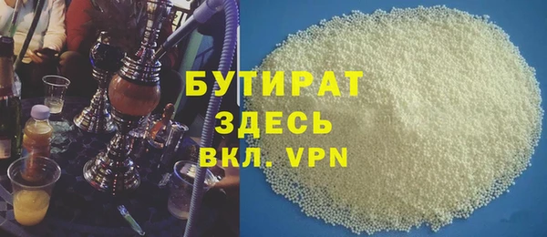 марки lsd Волоколамск