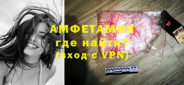 синтетический гашиш Володарск