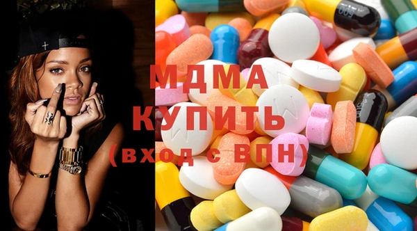 герыч Волосово