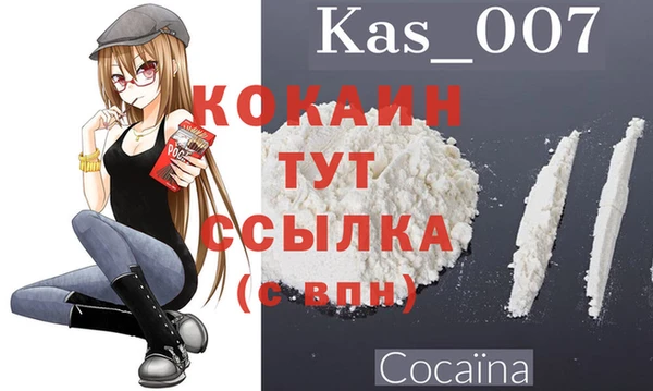 герыч Волосово