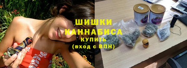 синтетический гашиш Володарск