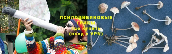 герыч Волосово