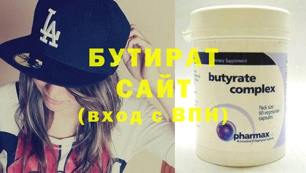 герыч Волосово