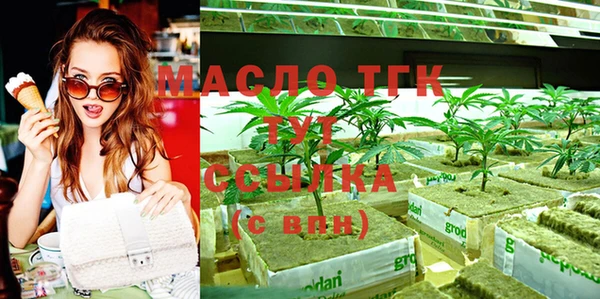 синтетический гашиш Володарск