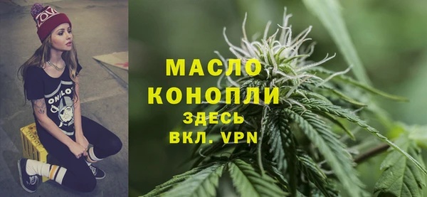 герыч Волосово