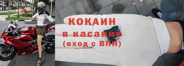 герыч Волосово