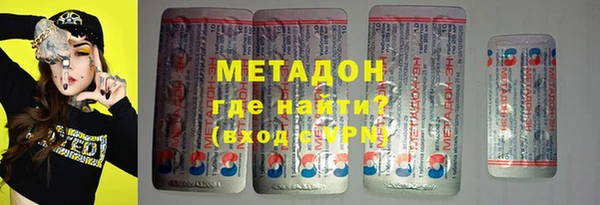 синтетический гашиш Володарск