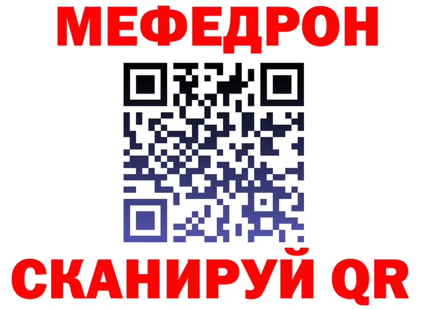АМФ 97% ссылка площадка гидра Вилюйск