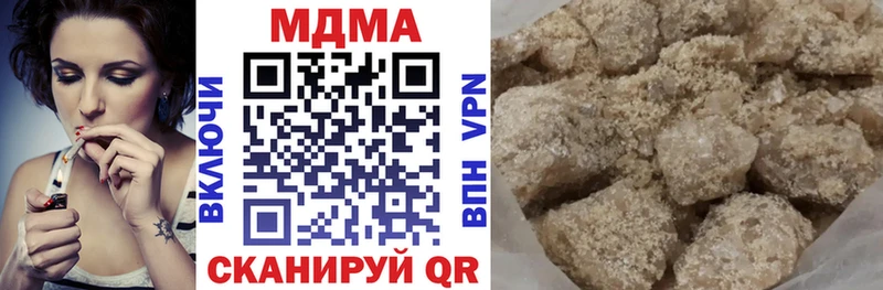 МДМА crystal OMG как войти Вилюйск
