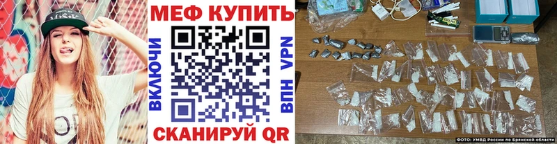 МЕФ кристаллы Вилюйск