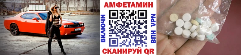 купить закладку  Вилюйск  Метамфетамин Methamphetamine 