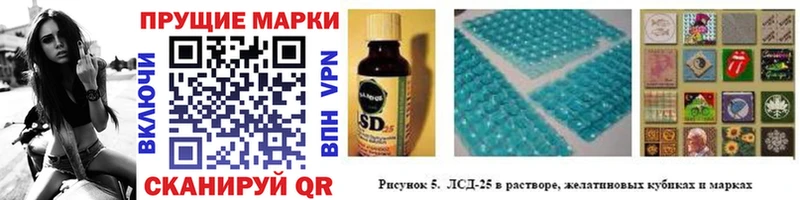 Марки NBOMe 1,8мг  hydra как войти  Вилюйск 